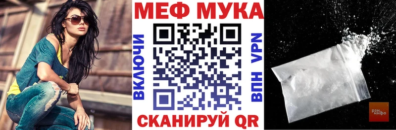 Что такое Уяр Кокаин  ссылка на мегу ссылка  ГАШ  Бошки Шишки  МЕФ  APVP 
