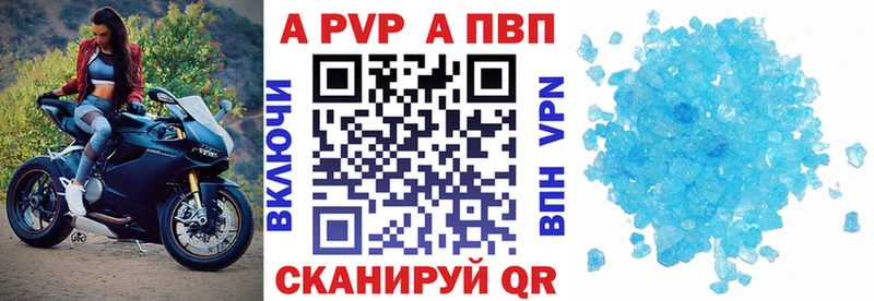А ПВП VHQ  Уяр 