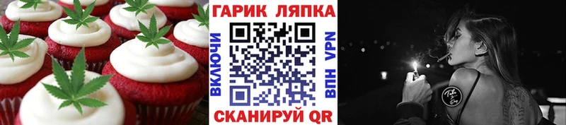 Cannafood марихуана  blacksprut как войти  Уяр 