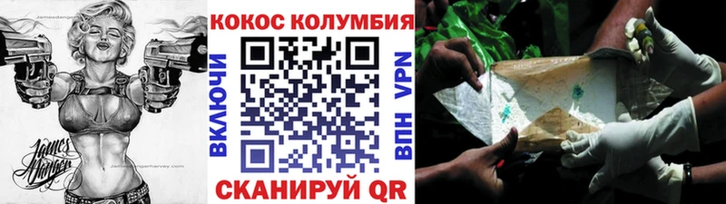 COCAIN 97% Уяр