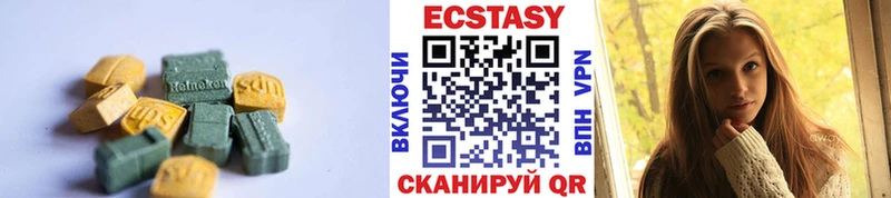 Экстази 280 MDMA  Уяр 