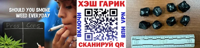 купить закладку  Уяр  ГАШИШ VHQ 