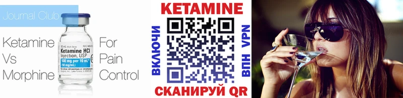 где купить наркоту  Уяр  Кетамин ketamine 