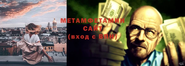 ALPHA PVP Краснотурьинск
