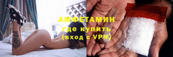 ECSTASY Армянск