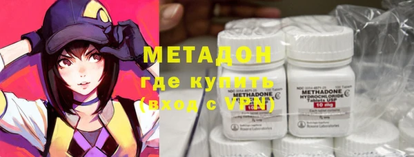 героин Арсеньев
