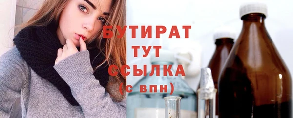 Альфа ПВП Красноперекопск