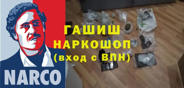 ECSTASY Армянск