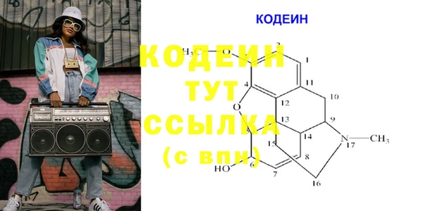 ALPHA PVP Краснотурьинск