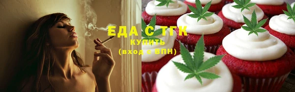 Альфа ПВП Красноперекопск