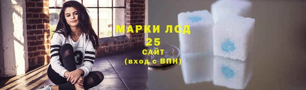 ALPHA PVP Краснотурьинск