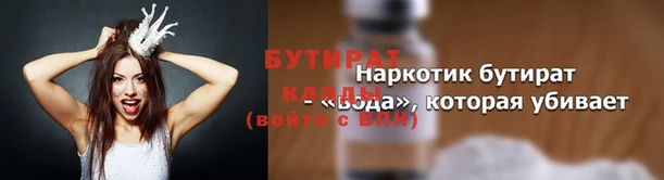 героин Арсеньев