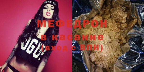 ГАЛЛЮЦИНОГЕННЫЕ ГРИБЫ Аркадак