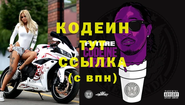героин Арсеньев