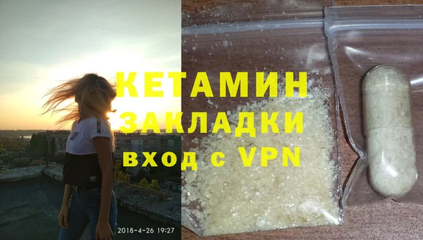 ECSTASY Армянск