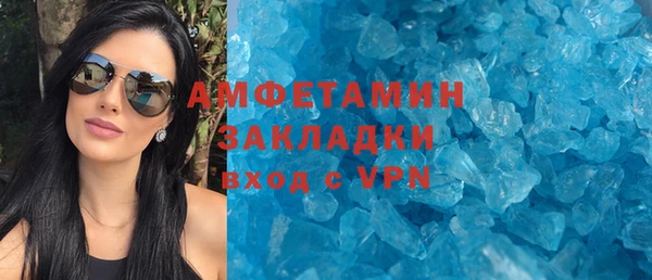 ECSTASY Армянск