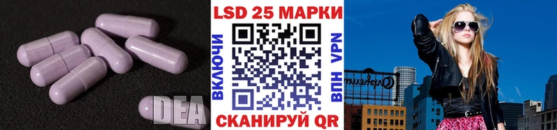 Лсд 25 экстази кислота  Уяр 