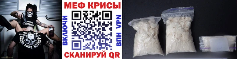 мега рабочий сайт Уяр Мефедрон мука