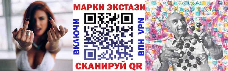 Марки 25I-NBOMe 1500мкг  мега ONION  Уяр 
