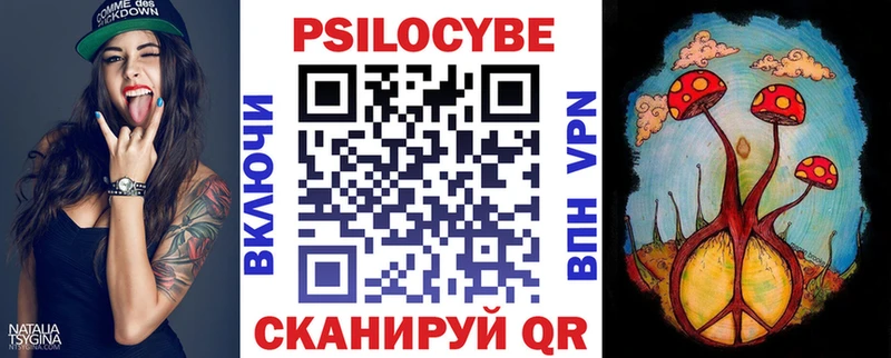 даркнет как зайти  Уяр  Галлюциногенные грибы MAGIC MUSHROOMS 