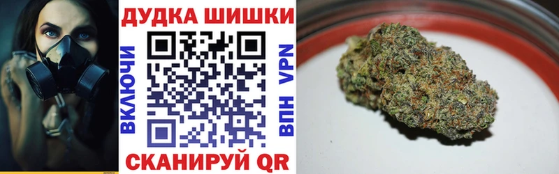 Бошки марихуана OG Kush omg онион Уяр